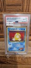 Misty's Psyduck