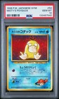 Misty's Psyduck