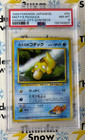 Misty's Psyduck