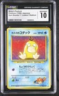 Misty's Psyduck