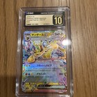 Jolteon Ex