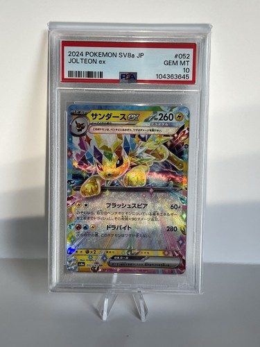 Jolteon Ex