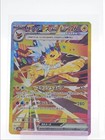 Jolteon Ex