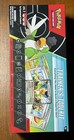 Trainer's Toolkit 2022
