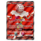 Blacephalon GX