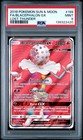 Blacephalon GX