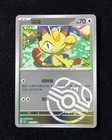 Meowth