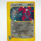 Bugsy's Scizor