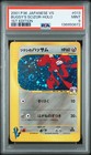 Bugsy's Scizor