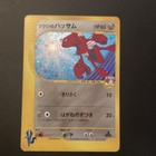 Bugsy's Scizor