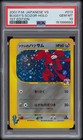 Bugsy's Scizor