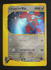 Bugsy's Scizor