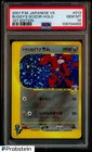 Bugsy's Scizor