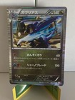 Garchomp