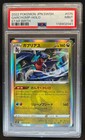 Garchomp