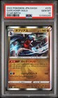 Garchomp
