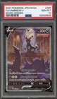 Umbreon V