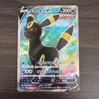 Umbreon V