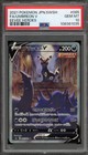 Umbreon V
