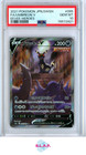 Umbreon V