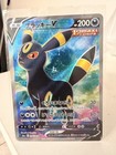 Umbreon V