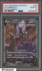 Umbreon V