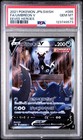 Umbreon V