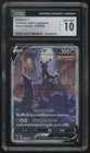 Umbreon V
