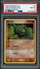 Larvitar