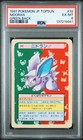 Nidoran