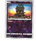 Marshadow