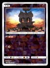 Marshadow