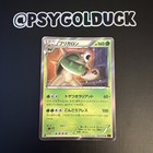 Chesnaught