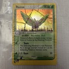 Dustox