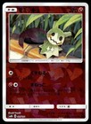 Mimikyu