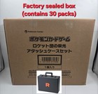 Attache Case Set