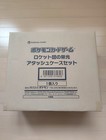 Attache Case Set