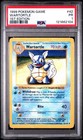 Wartortle
