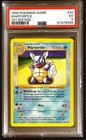 Wartortle