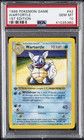 Wartortle