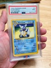 Wartortle