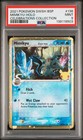 Mimikyu
