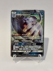 Alolan Persian GX