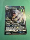 Alolan Persian GX