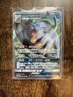 Alolan Persian GX
