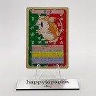 Raticate