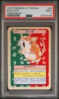 Raticate