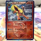 Flareon