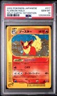 Flareon
