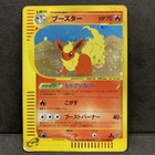 Flareon